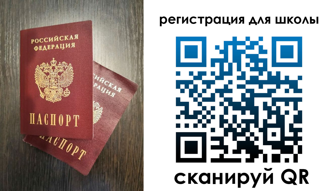 прописка поиск в Отрадном